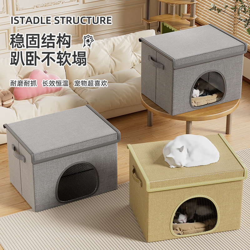 夏天猫咪空调屋便携式猫咪降温神器自制宠物狗窝宠物宠物家带冰袋