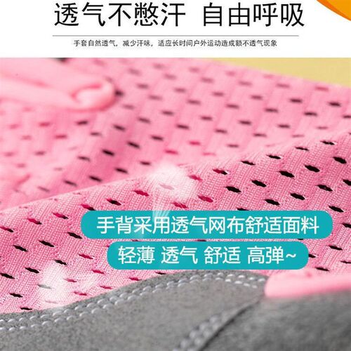 儿童蝶网手套男女骑m行单杠锻炼自行车防滑训练轮滑半指运动引体