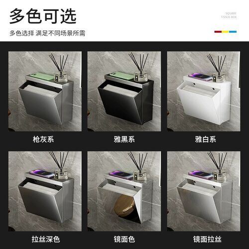 卫生间厕纸盒免打孔厕所手纸盒浴室防水草纸壁挂卷U纸置物架纸巾