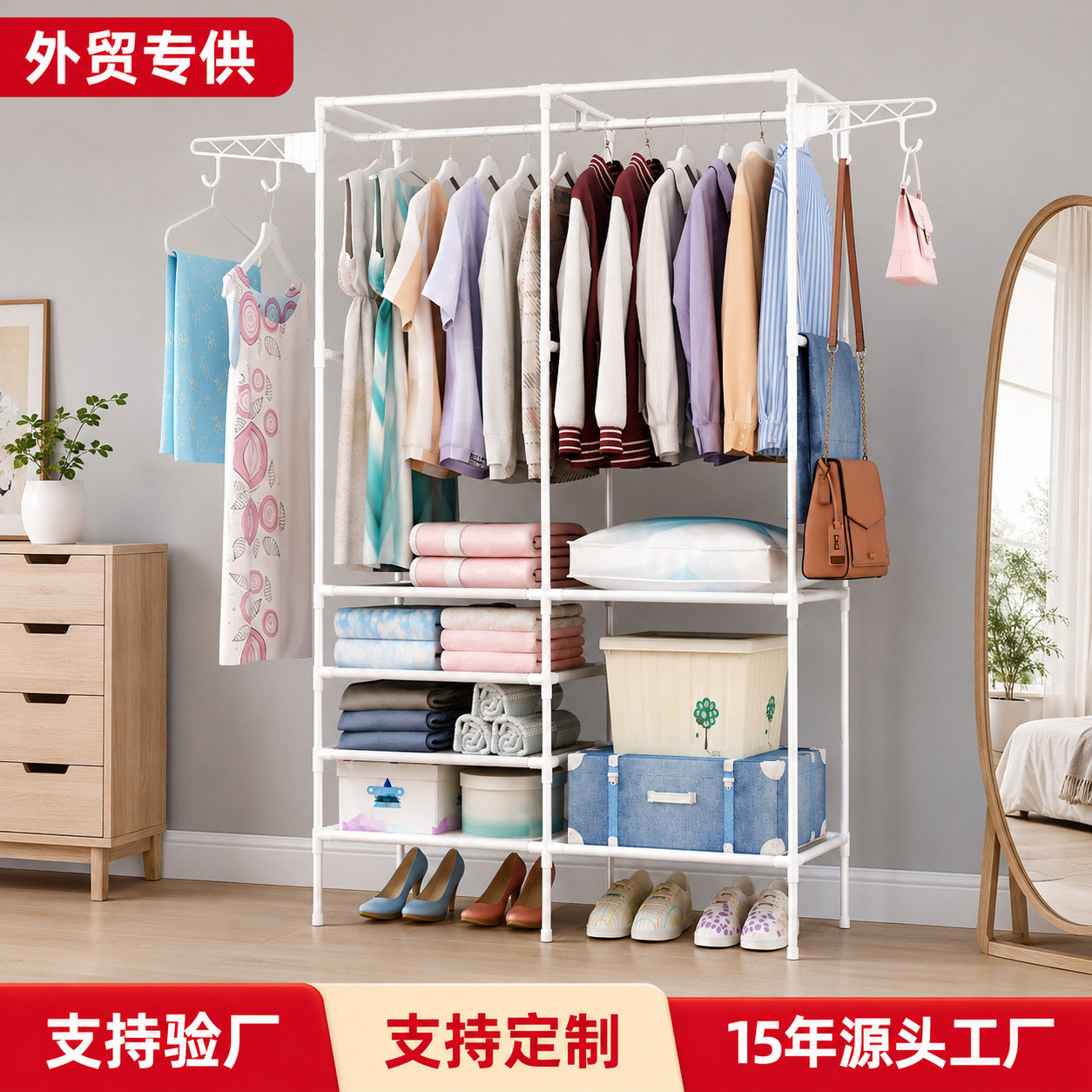 跨境热卖加粗多层落地简易衣架家用宿舍衣服架现代简约衣帽架批发
