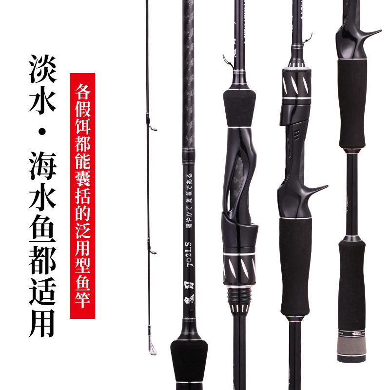 批发路亚竿L调2.1米碳素直柄枪柄淡水海水翘嘴远投路亚竿鱼杆渔具