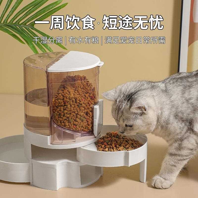 宠物饮水机干湿分离阶梯双层收纳一体猫碗狗碗自动续水宠物喂食器
