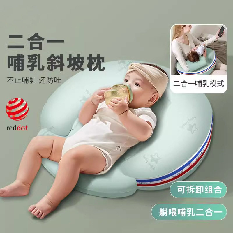 婴儿防吐奶斜坡垫防溢奶呛新生儿躺喂靠垫喂奶二合一枕芯U型侧睡