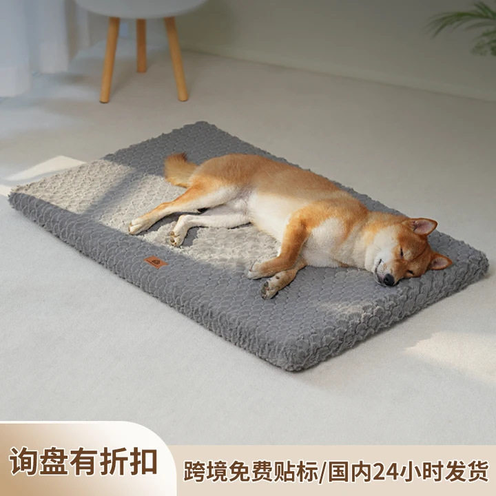 狗窝狗垫子鸡蛋海绵窝暖和毛绒保暖可拆洗狗狗床冬季垫子工厂批发