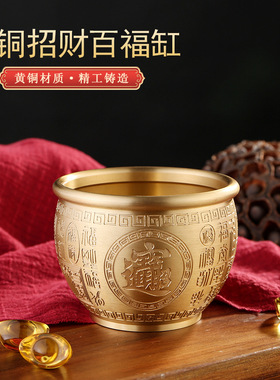 纯黄铜大号9.5口径百福缸桌面烟灰缸元宝聚宝盆金属工艺品铜摆件