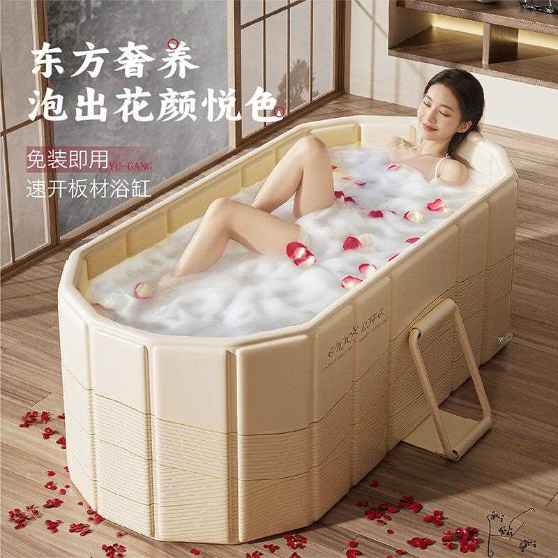 领阅泡澡桶大人超划算恒温折叠免安装新款大号浴缸家用成人沐浴桶