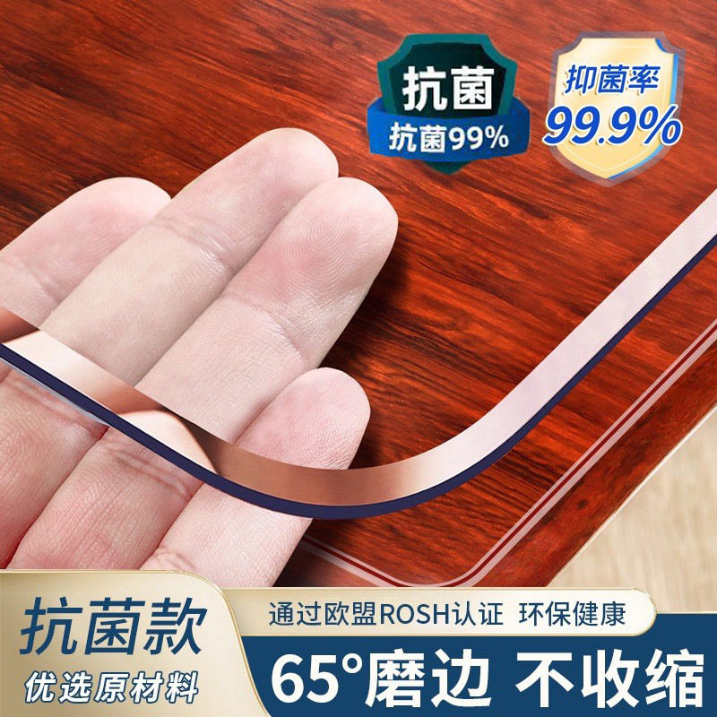 透明桌布防水免洗餐桌垫软玻璃茶几桌面保护垫水晶板加厚新款厂家