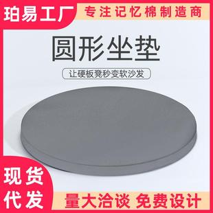 蒲团卧室飘窗榻榻米凳垫加厚 圆形记忆棉椅子坐垫超软地上屁股日式