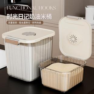 ins奶油风密封米桶储米箱家用大容量防潮防虫杂粮桶宠物猫狗粮桶