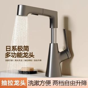 龙头全铜浴室卫生间洗漱台冷热升降伸缩万向水龙头 面盆抽拉式