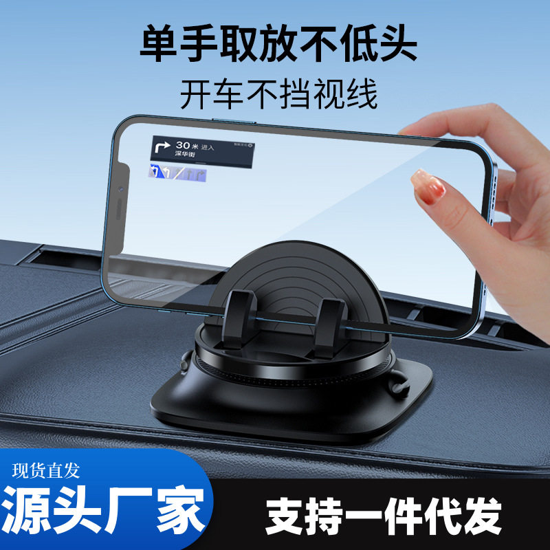 跨境旋转式车载手机支架汽车中控台专用导航支架临时号码牌新款