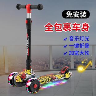 6岁6 儿童滑板车3 12宝宝可坐踏板车折叠小孩溜溜车跨境