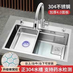 4MM加厚SUS304不锈钢水槽大单槽厨房侧排洗菜盆家用台下盆洗碗池