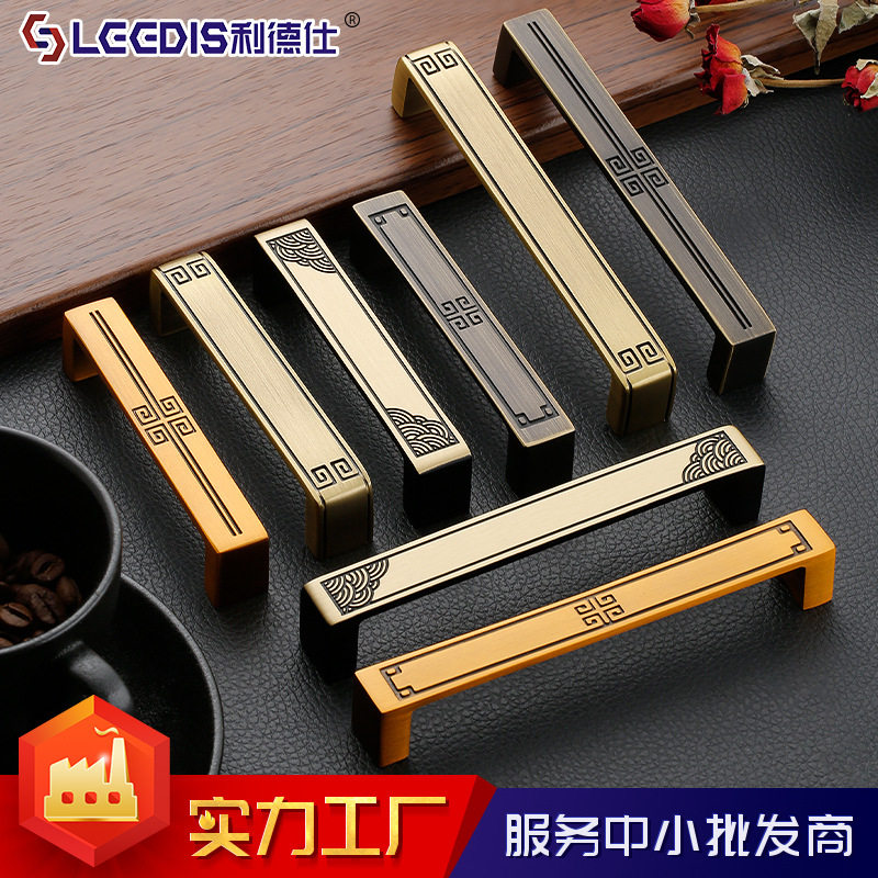 厂家直销实心铜拉手欧洲黑柜门拉手新中式衣柜抽屉橱柜衣柜门把手