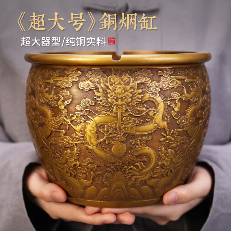 黄铜双龙戏珠烟灰缸新中式办公室超大号复古烟缸创意个性潮流摆件