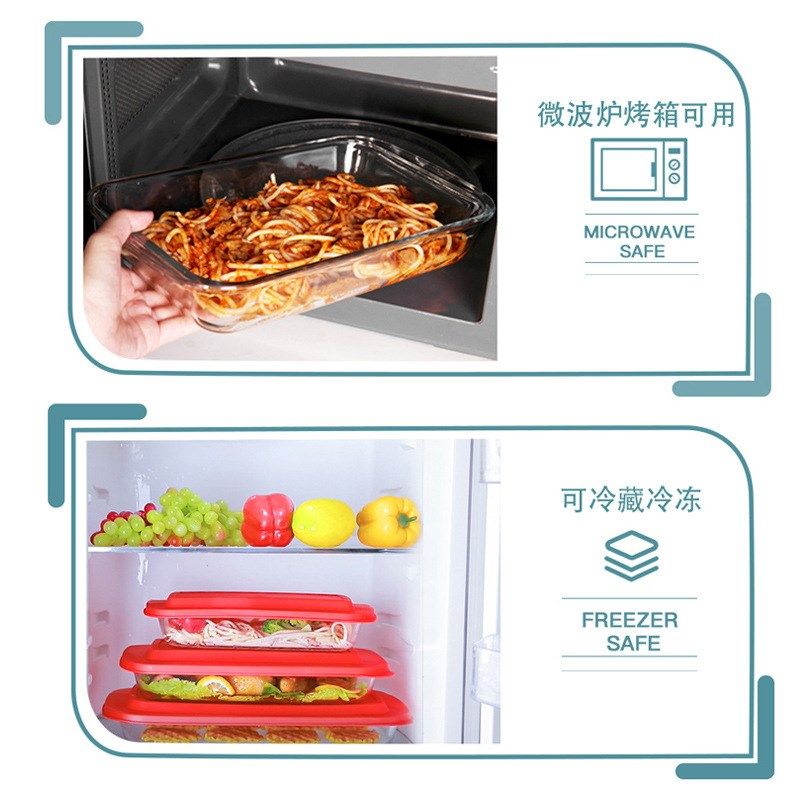 长方形耐热玻璃烤盘大容量蒸烤A鱼盘烤肉焗饭盘微波炉烤箱烘焙盘