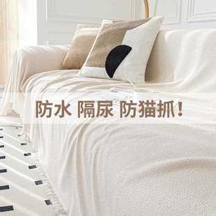 通用防滑沙发套罩防猫抓布坐垫子防尘罩 泰迪绒防水沙发盖布巾四季