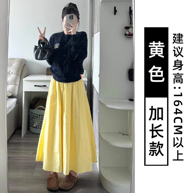 白色半身裙女春秋2025年新款高C腰a字显瘦中长款小个子蓬蓬百褶裙