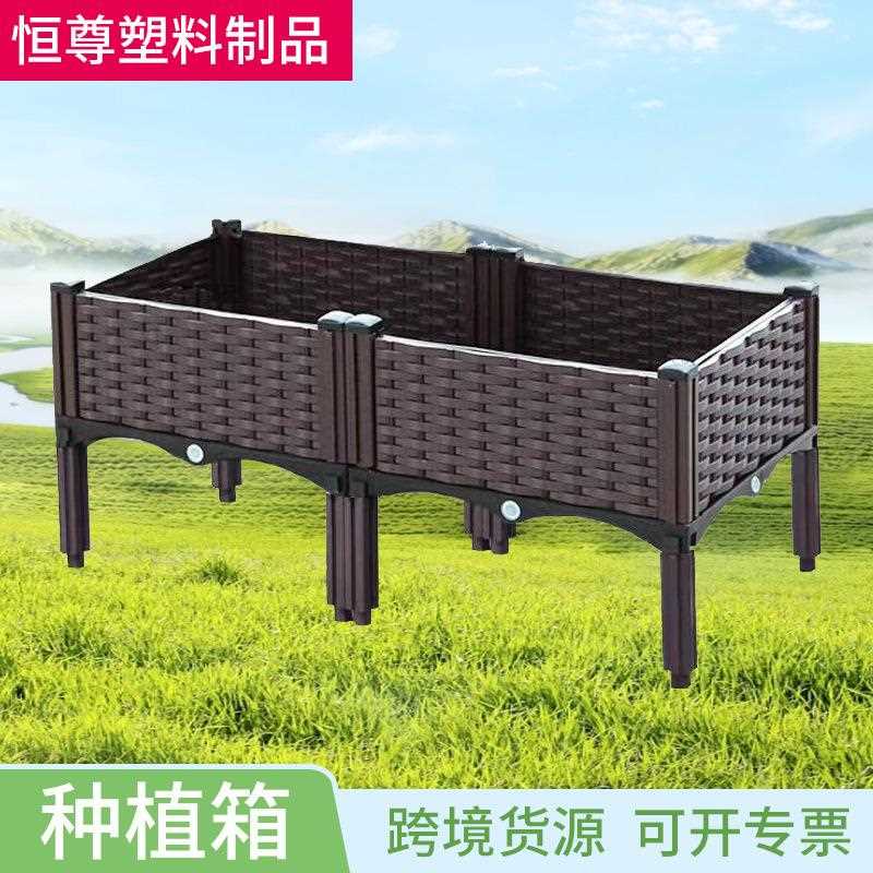 跨境货源方格蔬菜种植箱自由组合育苗箱阳台果蔬箱户外楼顶花盆