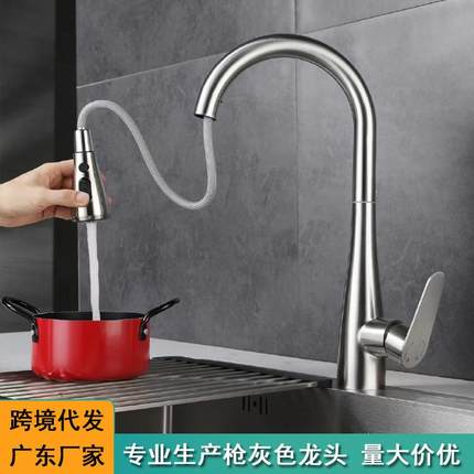 水龙头厨房304不锈钢抽拉式万向旋转洗菜盆冷热卫生间卫浴龙头