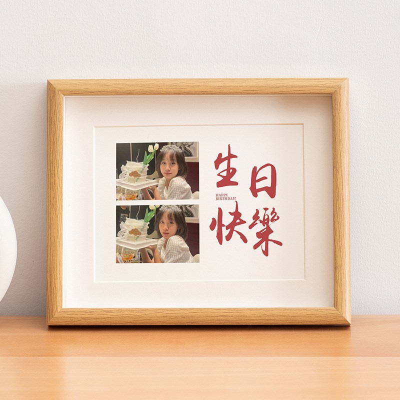 照片定制生e日快乐礼物相框摆台送女友闺蜜情侣七夕DIYA4画框