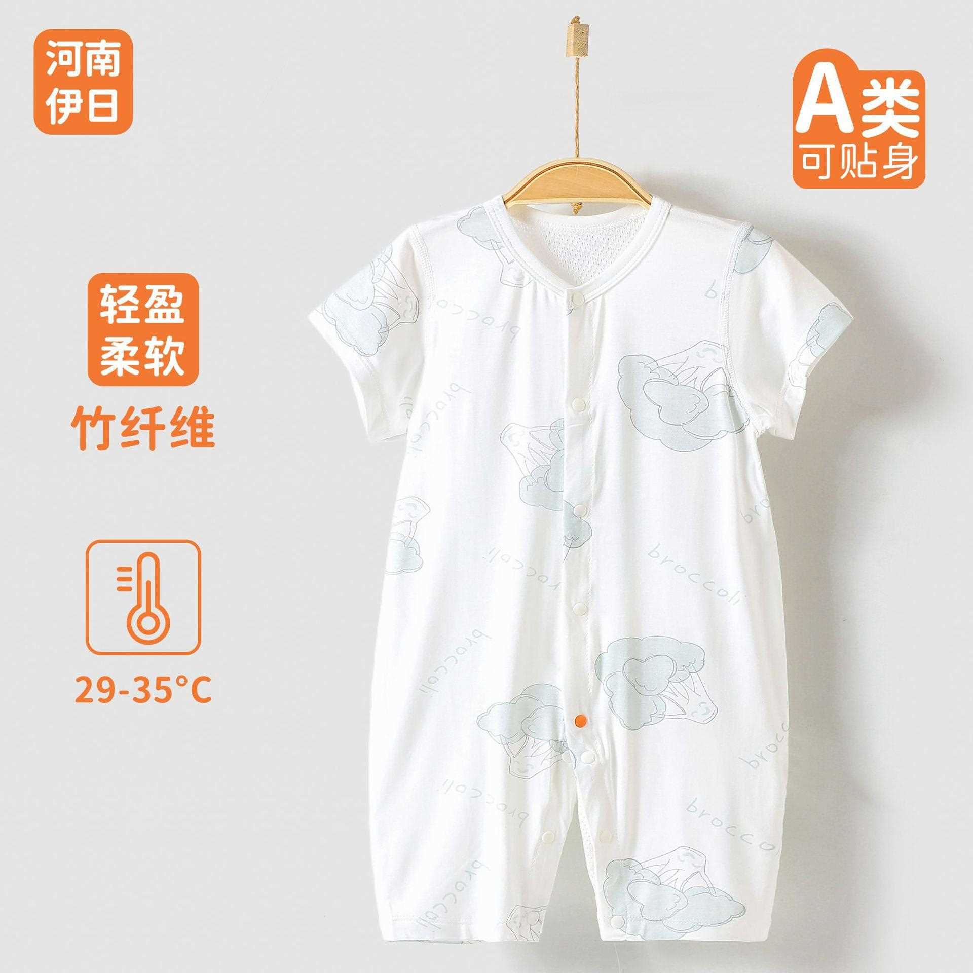 安阳婴童装婴儿短袖连体衣夏季新生儿竹棉八分裤哈衣宝宝薄款衣服