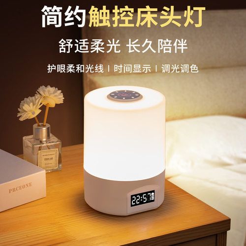 小夜灯卧室睡眠灯led台灯usb节能灯护眼家用床头灯充电学生宿舍灯