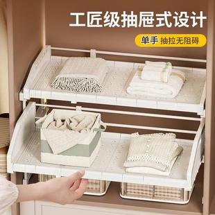 收纳篮衣橱衣服裤 衣柜抽拉隔板可伸缩抽屉式 子收纳神器分层置物架