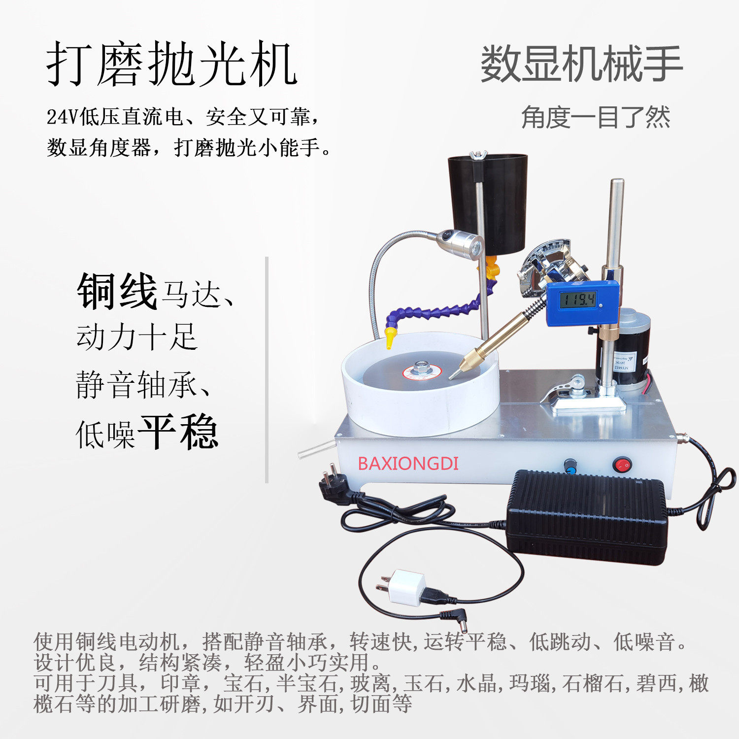 宝石打磨机小型珠宝玉石玛瑙刻面机翡翠印章刻刀电推子打磨抛光机