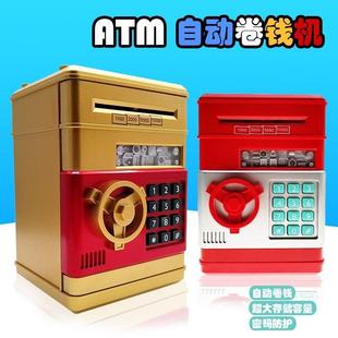 跨境儿童保险箱小型迷你存钱罐保险柜投币储蓄罐指纹防盗密码
