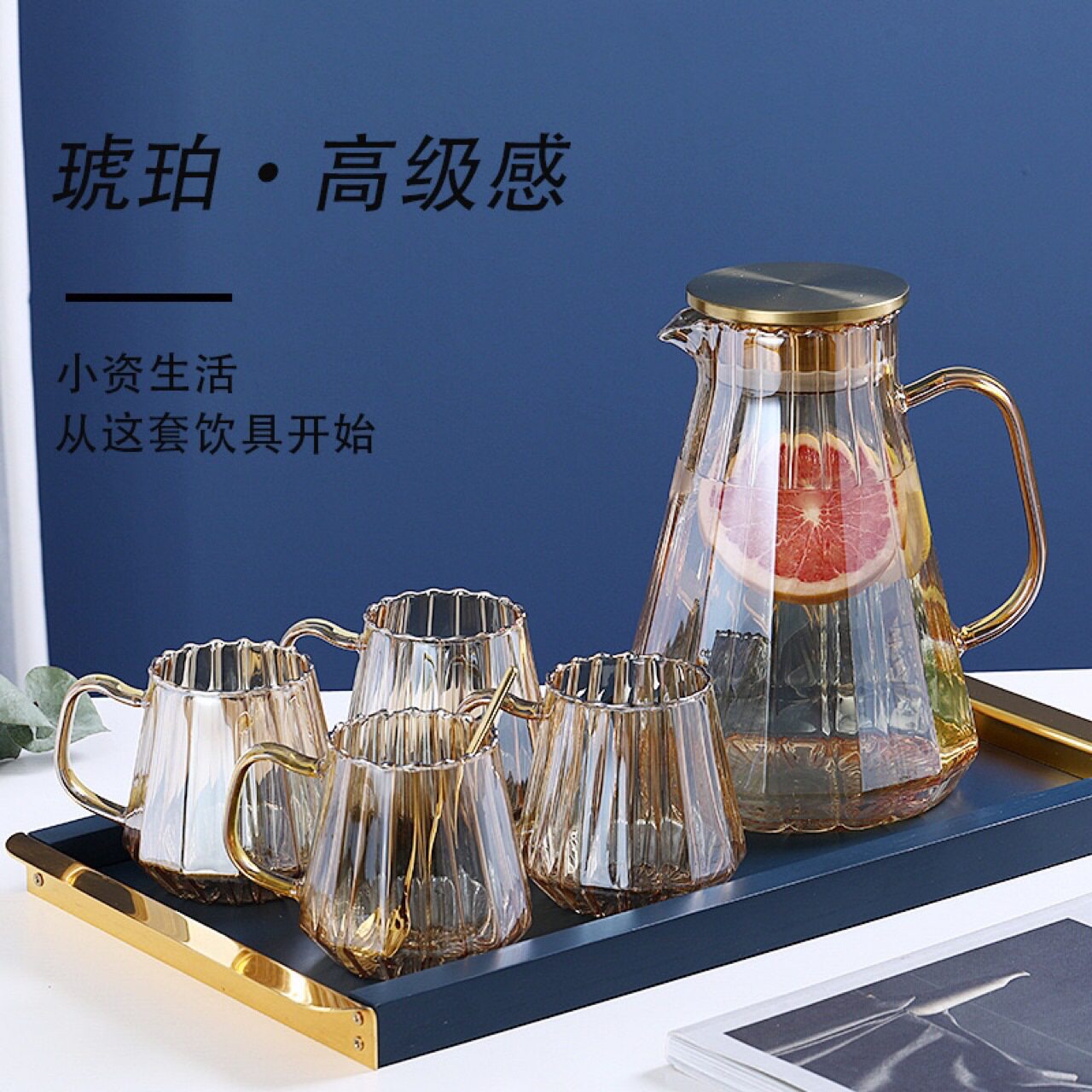 玻璃家用香槟玻璃冷水壶套装凉水杯玻璃水壶耐热高温果汁壶