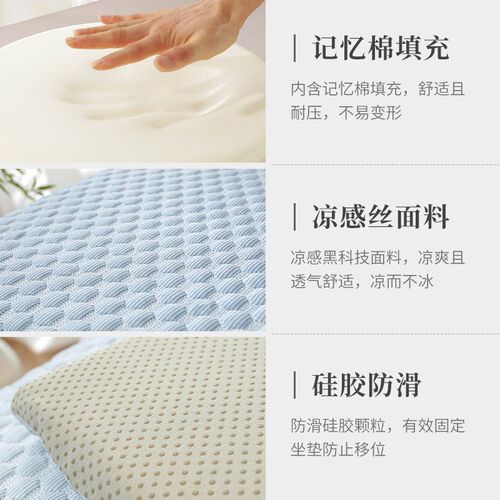 新款透气记忆棉座垫m夏季学生凳子垫办公室久坐椅垫家用坐垫夏凉