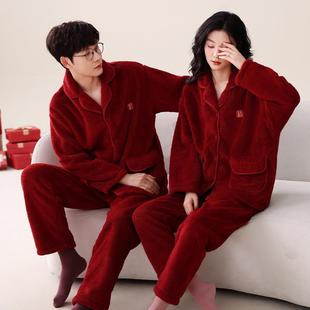 加厚情侣珊瑚绒睡衣套装 冬季 女结婚喜庆本命年大红色家居服男