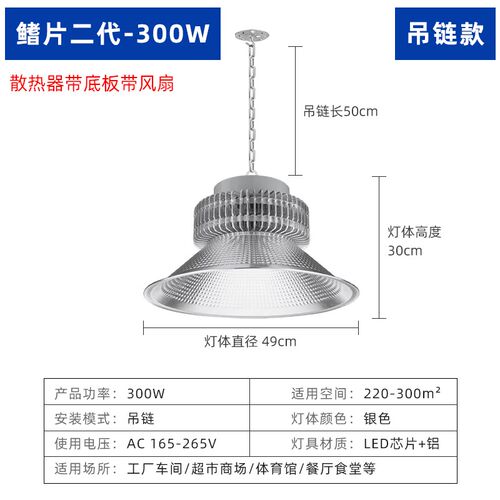 新款ledd工矿灯 200W大功率厂房灯车间仓库照明工厂天棚鳍片节能