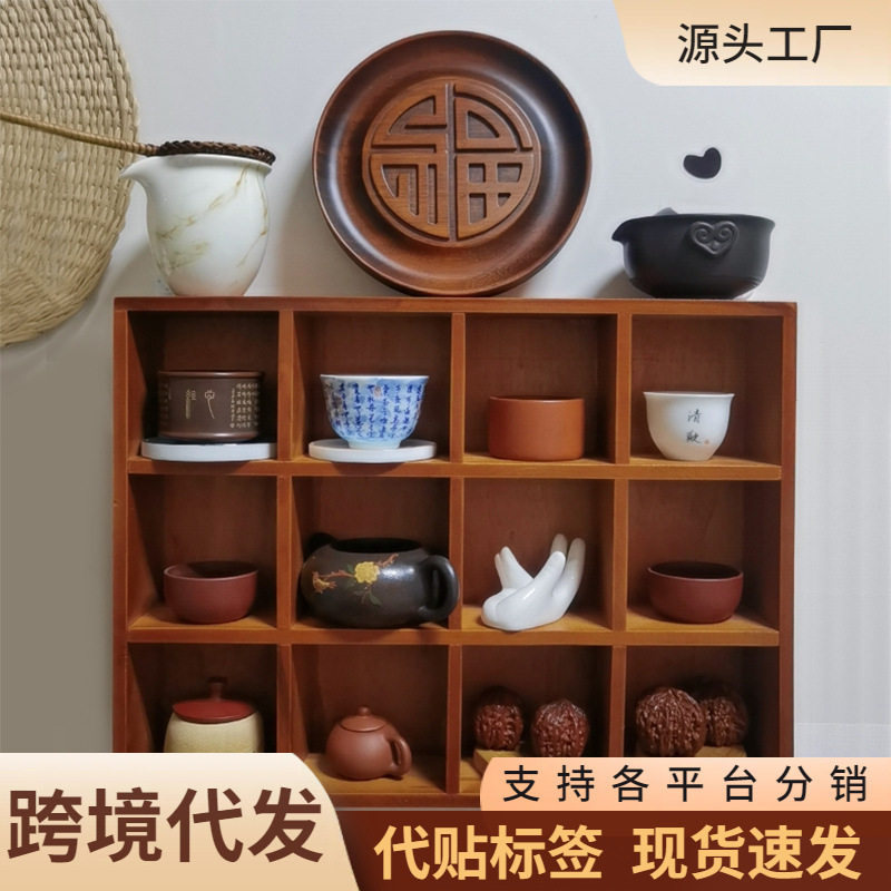 复古壁挂墙面收纳架木质十二宫格桌面博古架摆件盲盒置物架zakka