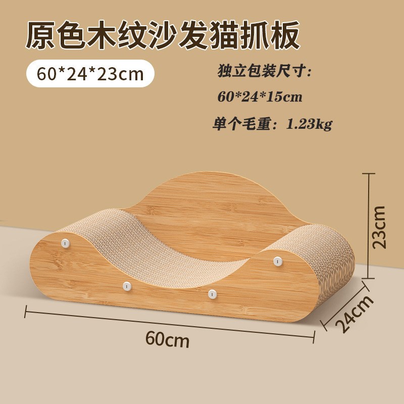 U形大号猫抓板 贵妃椅沙发床猫窝 瓦楞纸可替换芯猫.咪自嗨玩具
