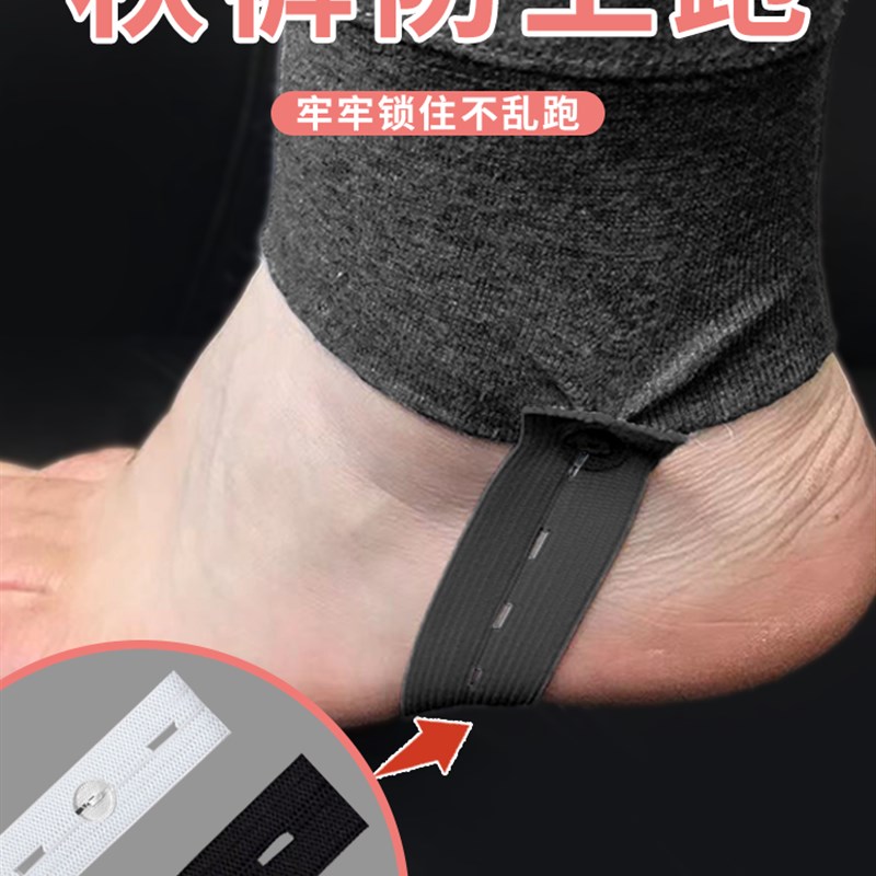 秋裤防上c滑神器秋冬季打底裤内衣裤脚踩防跑松紧带不勒