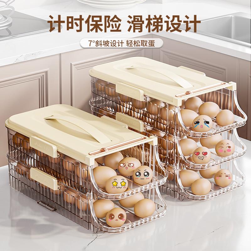 日本进口鸡蛋收纳盒冰箱用