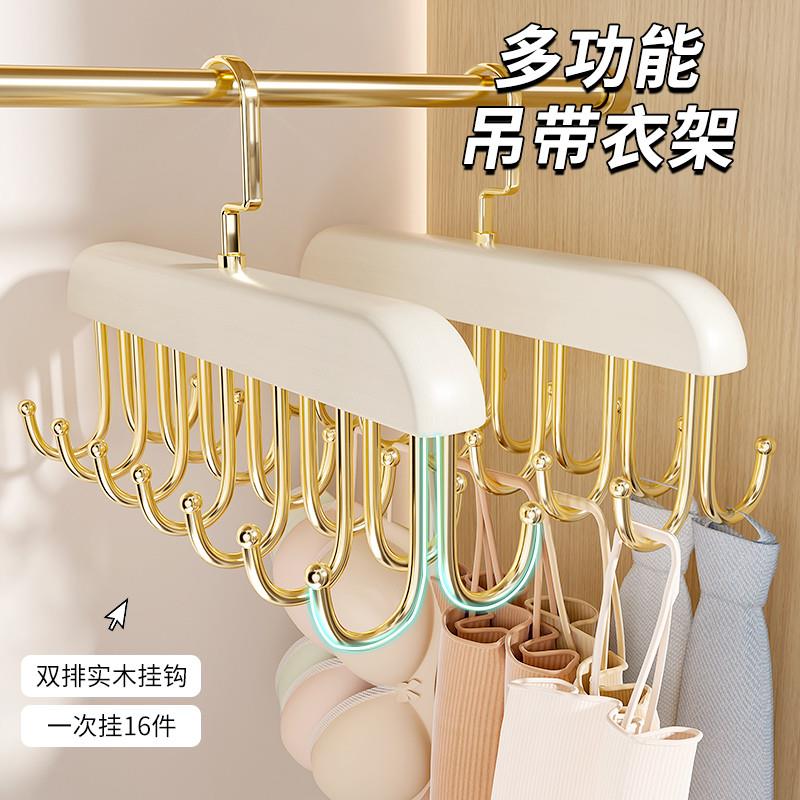 挂钩裙子衣架木质吊带衣架
