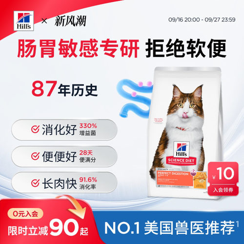克软便防便秘长肉肉1-6岁成猫