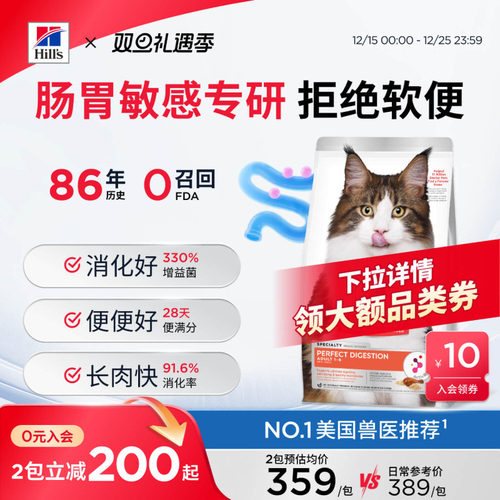 克软便防便秘长肉肉1-6岁成猫