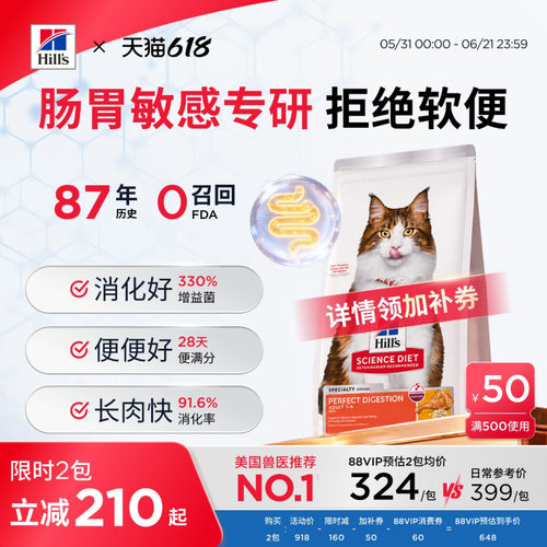克软便防便秘长肉肉1-6岁成猫