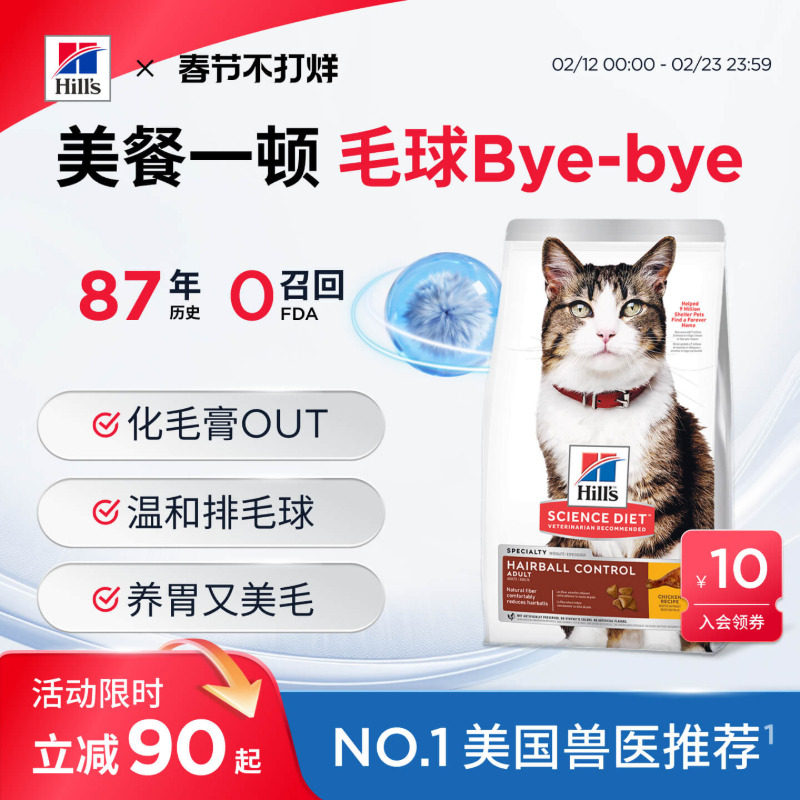 evo猫粮怎么样？2026年真实喂食反馈与泌尿系统风险判断