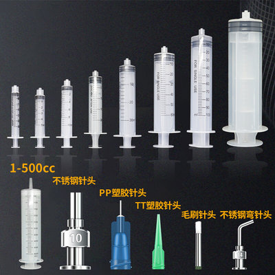 工业螺口注射器农业针头筒用塑料针 液体分装针筒针管点胶注射器
