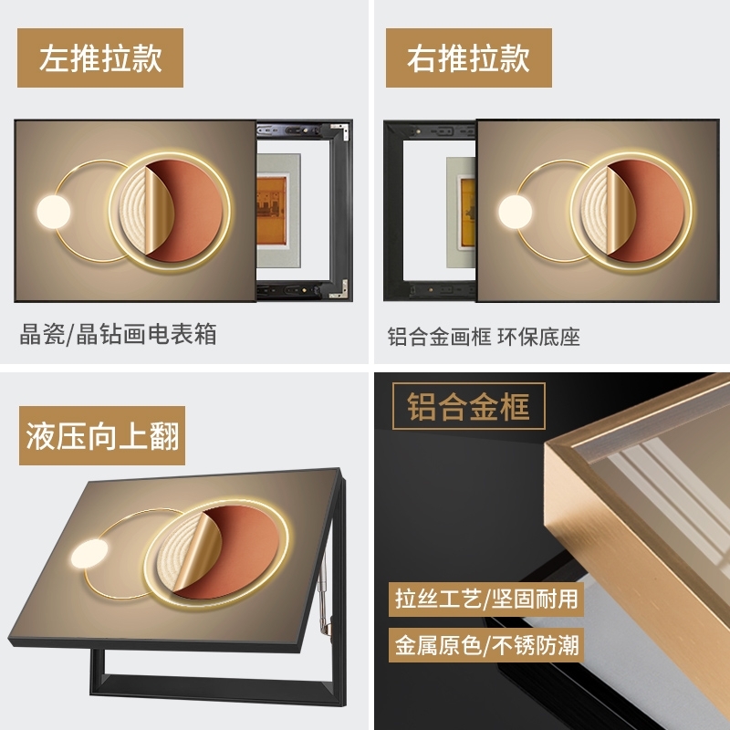 现代简约抽象麋鹿轻奢电表箱装饰画配电箱挂画遮挡盒电闸箱壁画图片