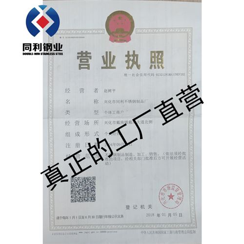 厂销厂促冷拉方钢3钢4不0锈条扁条方钢棒型材扁K钢扁铁R条直板品