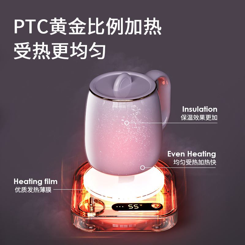 每时乐暖暖杯55度加热水杯热牛奶神器加热器自动恒温杯保暖杯垫