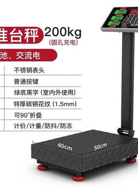 Commercial 0-type 100k3 large 0kg sub-Dfolding platform sca