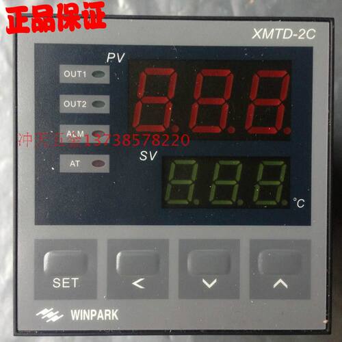 极速。WINPARK汇邦 XMTD-2C-012-0114014 智能温控仪/器 4-20m输
