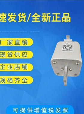 品质锻造170M5150 170M5199 170M5200 全新低压熔断器 保险丝底座